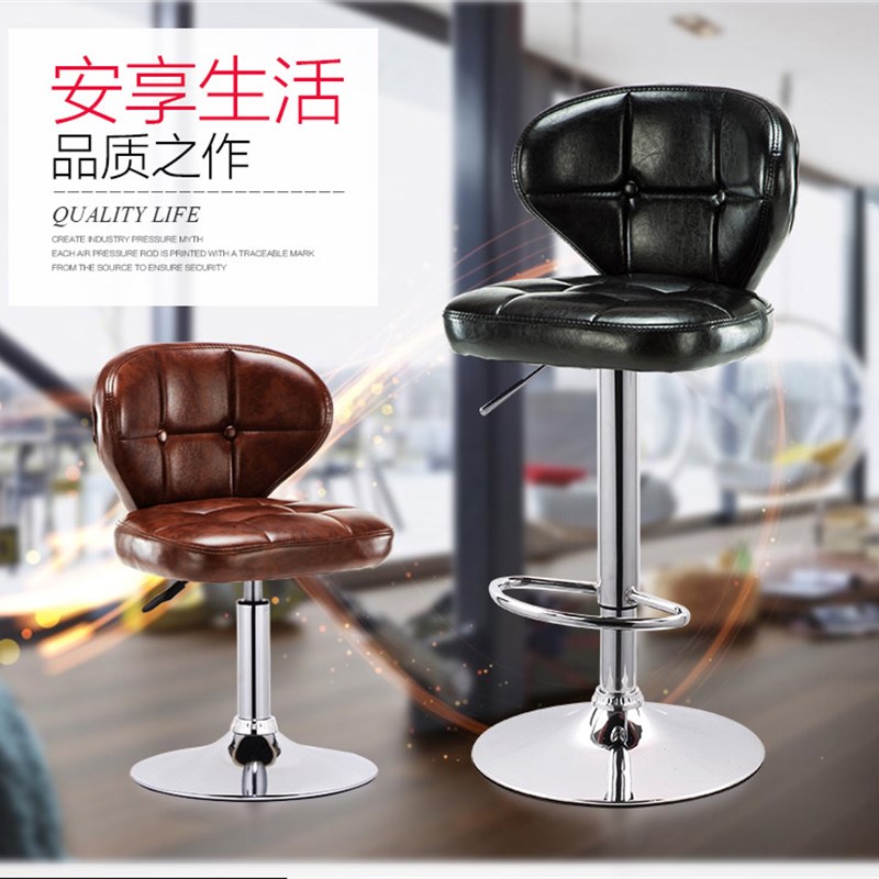 热销吧台椅前台酒吧椅子 升降高脚凳家用吧凳 现代简约吧椅靠背高