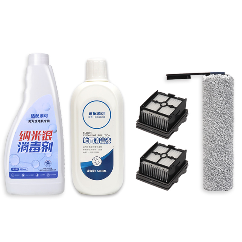 热销适配TINECO添可智能洗地机芙万2.0 Slim配件滚刷过滤网地面清