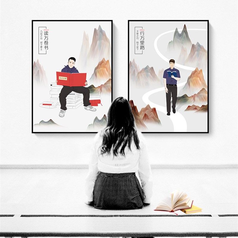 热销现代装饰画儿童房书房中小学生劝学客厅卧室挂画学校勤学励志