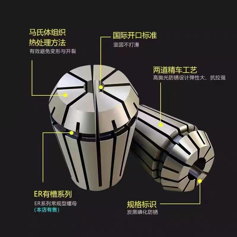 热销不生锈ER20ER25ER32加高螺帽扳手石材数控主轴电机雕刻机夹具