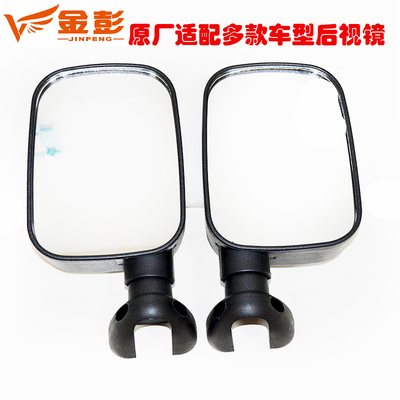 热销金彭淮海宗电动三轮车篷车后视镜凸面倒车镜电动老年代步车反