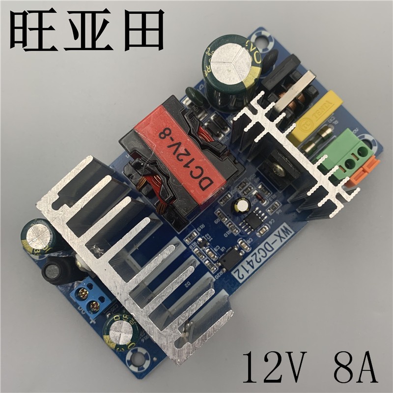 热销5V/12V/24V/36V/48V1A/2A/3A/4A/6A/7A/8A开关电源模块调压模