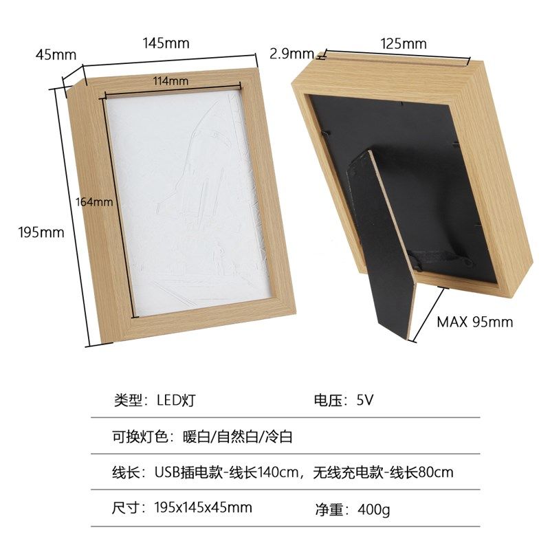 热销3D打印拓tz竹透光浮雕立体相框套装背光LED灯带画框CMYK耗材