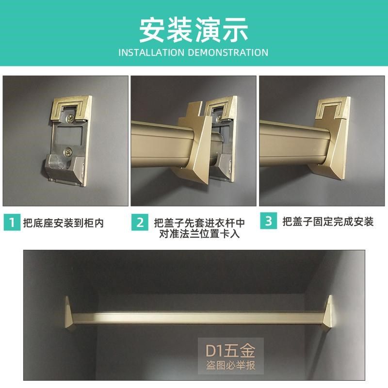 热销衣柜挂衣杆内顶装配件法兰座卧室衣柜五金配件中挂法兰转角衣