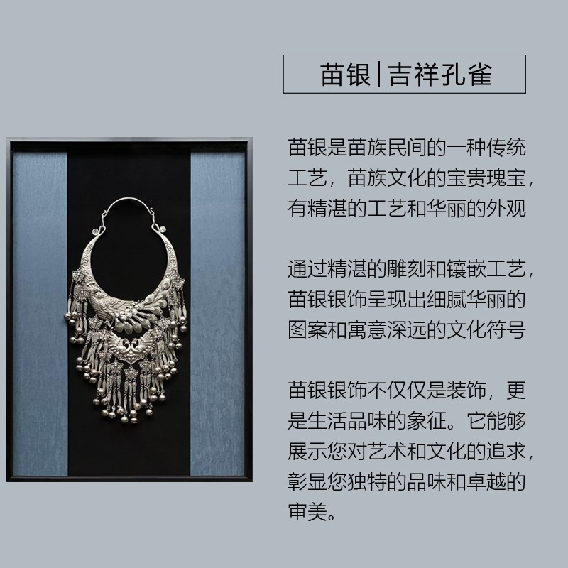 热销实物画苗银画客厅沙发背景墙画玄关画新中式挂画民族风手工艺