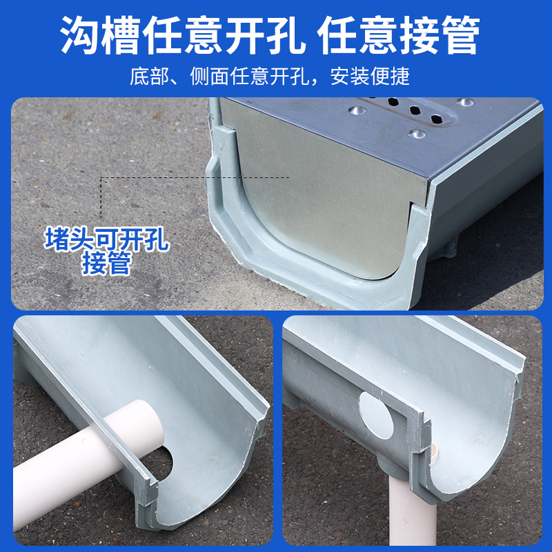 热销成品排水沟U型槽厨房不锈钢地沟盖板阳台庭院树脂线性U形地沟