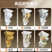 罗马柱 饰石膏角成品拱门欧式 热销法式 梁托pu线条拱形门造型垭口装