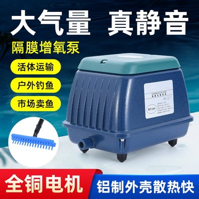 热销养鱼氧气泵增氧气泵养鱼静音鱼缸鱼池打氧泵海鲜充氧泵大功率