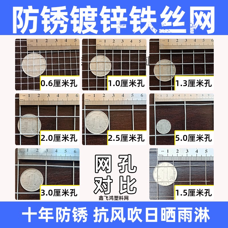 热销铁丝网围栏养殖网热镀锌栅栏网片网格阳台钢丝护栏网防鼠防护