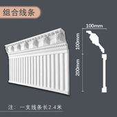 饰条石膏线双眼皮搓衣板钢琴线虎头 天花板装 热销法式 pu线条悬吊式