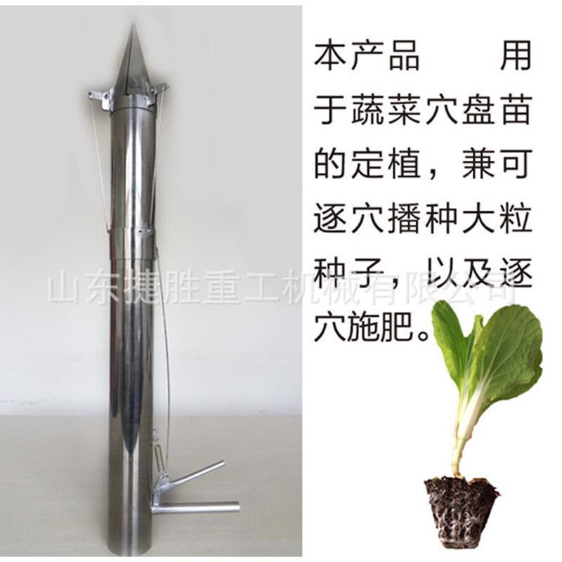 热销辣椒苗手动点播器 丝瓜苗施肥器 不弯腰不挖坑自动埋根省人力