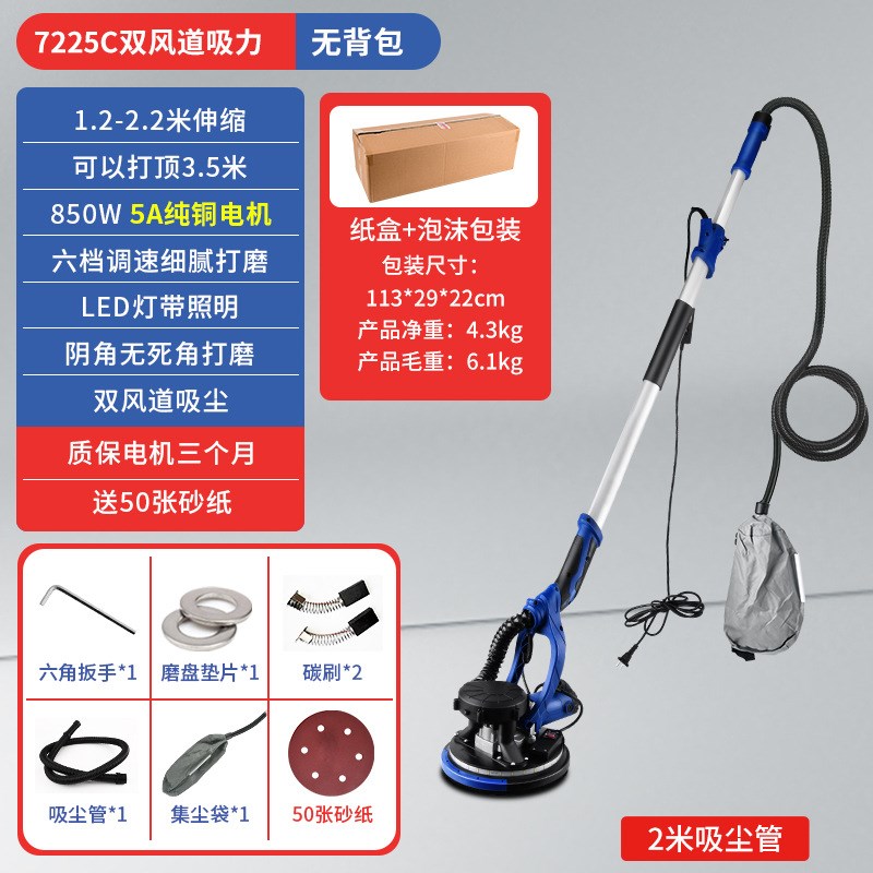 热销打磨机墙面腻子无尘墙壁砂皮机粉抛光无刷手持电动超轻磨墙神