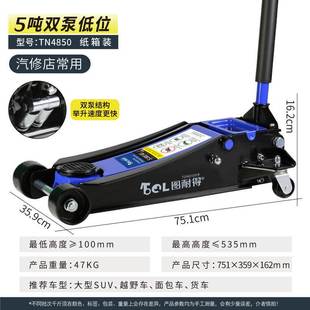 卧式 热销速发新品 千斤顶汽车轿车r液压手动车载油压千斤顶换双泵