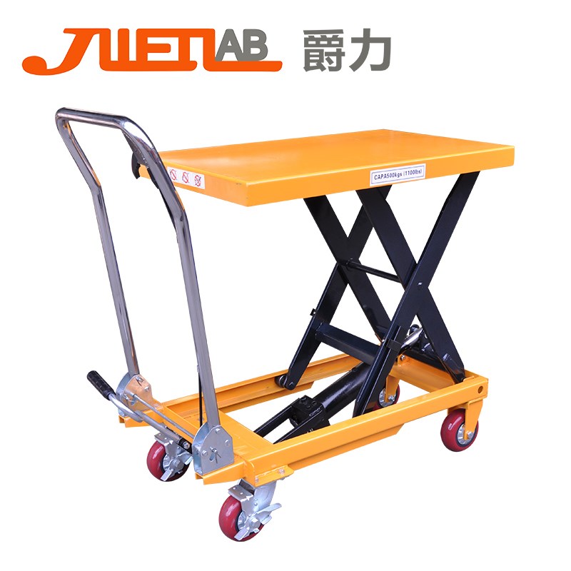热销升降平台车1吨手动液压升降机堆高机I电动起重台2吨升降机移