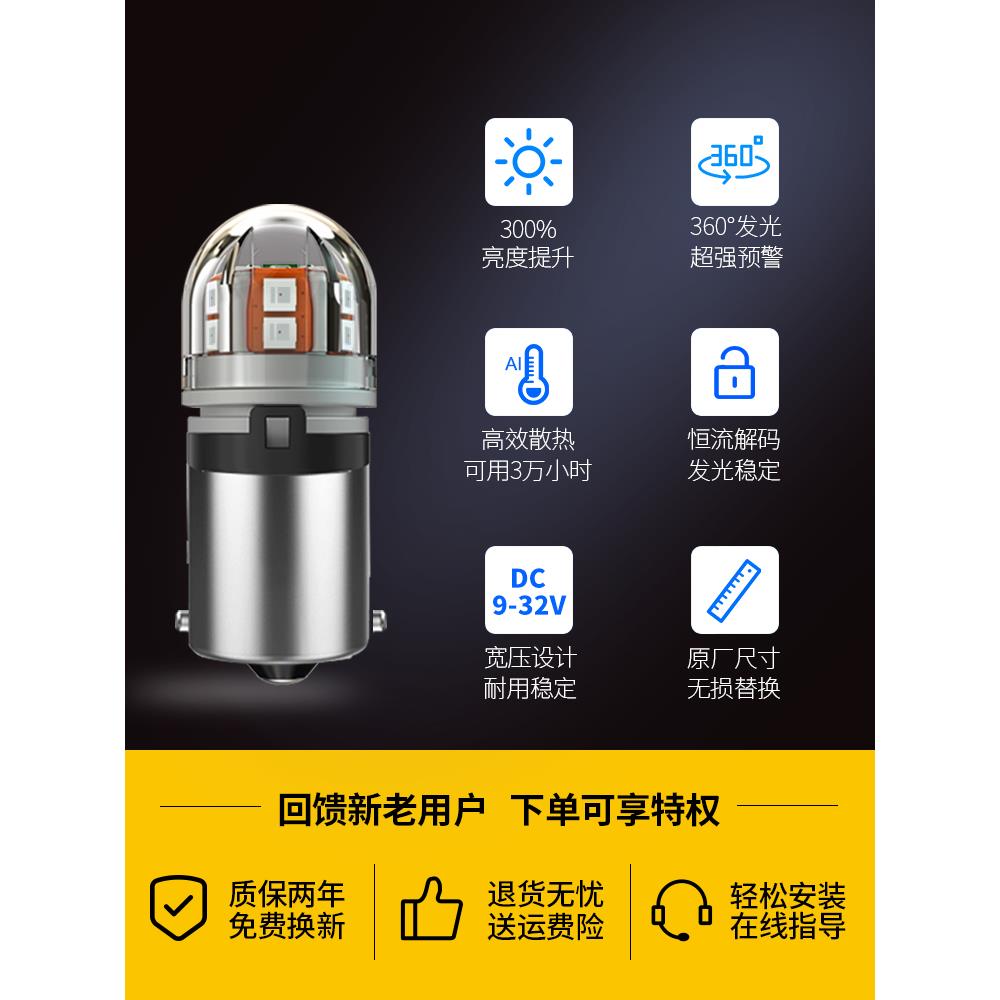 汽车LED灯泡R5WR10W后示宽灯12V24V货车卡车驾驶室灯指示灯后尾灯