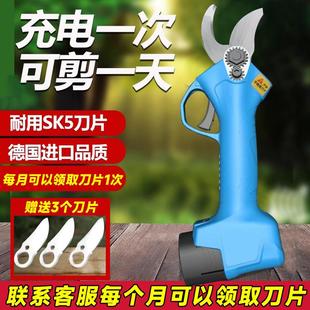 电动剪刀充电式修剪树枝果树园艺专用剪子修枝剪树剪刀剪枝神器