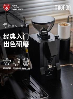 尤里卡Mmg尤里卡咖啡豆研磨机意大利手冲电动小型家用咖啡豆研磨