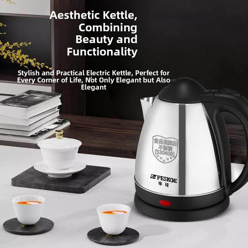 半球1.0L电热烧水壶迷你小容量低功率办公室300W宿舍学生货车载用