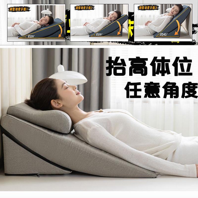 特宽大胃食管防反流斜坡床垫老人护理靠垫三角半躺半身可调节枕头