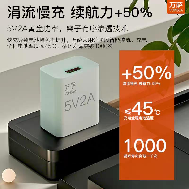 智能门锁锂电池专用充电器5V2A凯迪仕智能锁锂电池专用充电器慢充