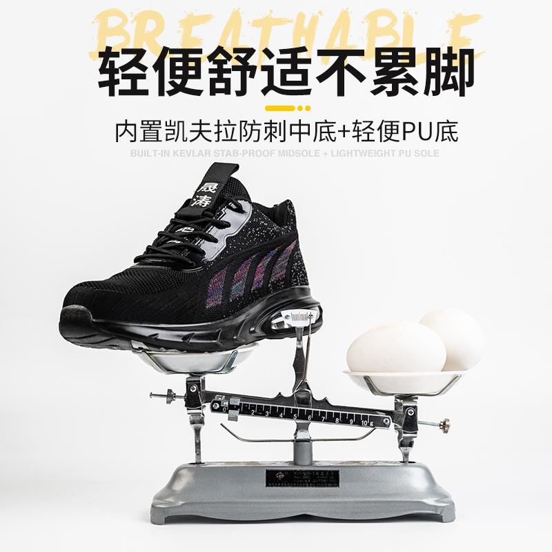 劳保鞋男款钢包头轻便软底防砸防刺穿安全工作专用绝缘静电带钢板