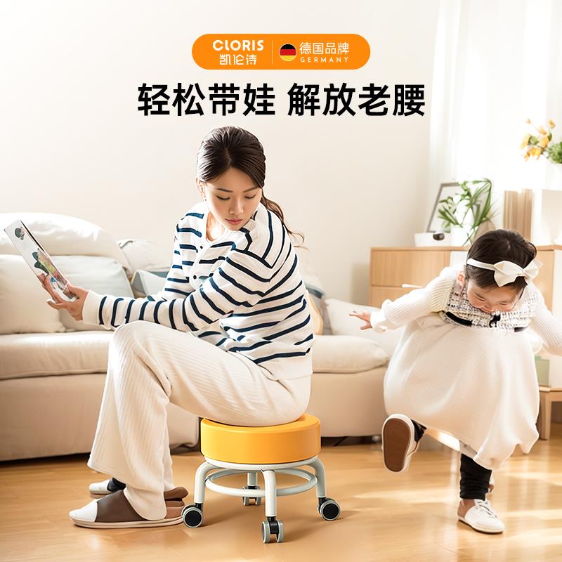 滑轮矮凳万向轮小凳子静音家用儿童学步凳擦地换鞋小板凳带娃神器