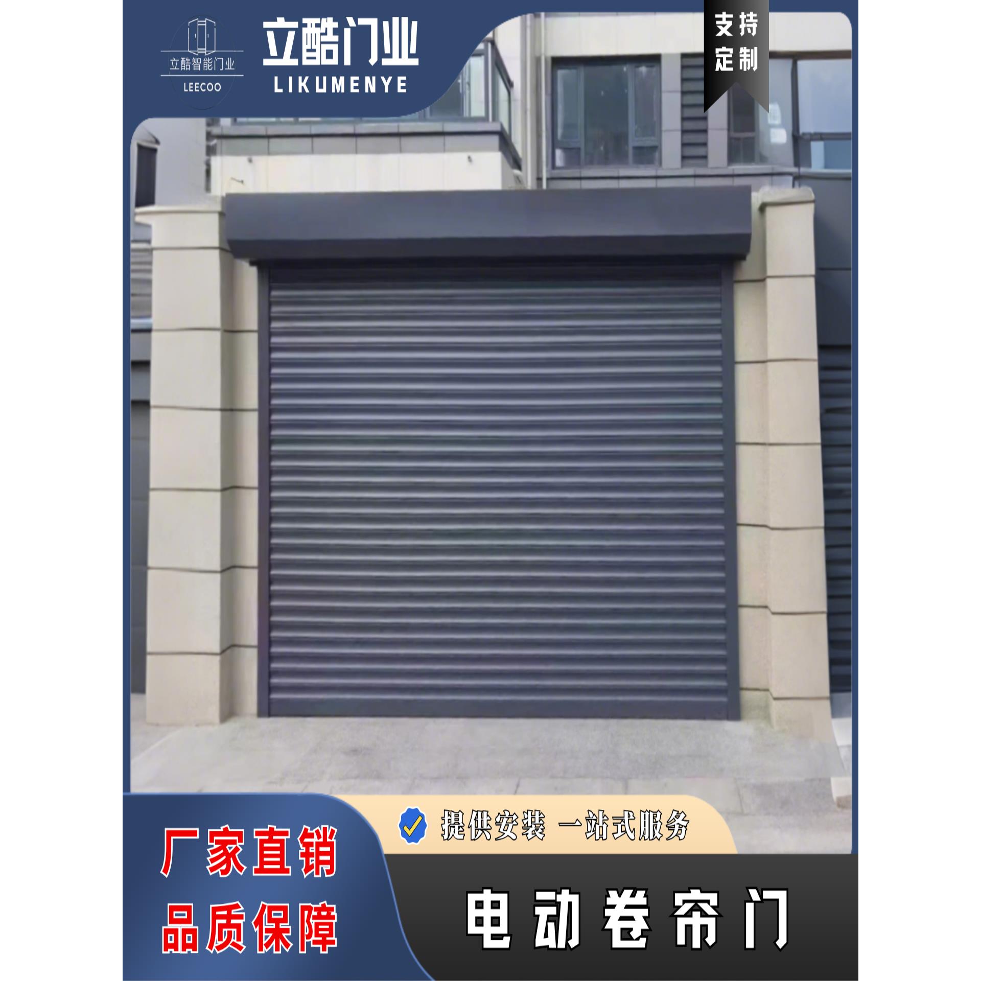 铝合金卷帘门不锈钢门手动电动快速卷帘门商店家用防盗防风防火门