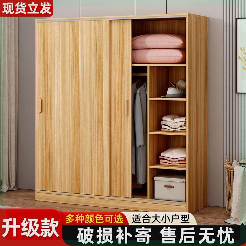 衣柜家用卧室简易组装推拉门收纳储物简约现代出租房儿童衣橱组合
