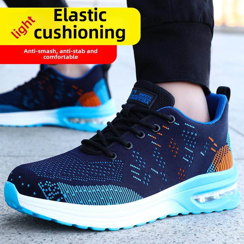 蓝欧盾劳动保护鞋带钢板男夏季透气防臭钢头帽防摔女轻质绝缘防摔,居家日用,防护鞋,淘宝优惠券,粉丝福利购,淘宝优惠卷