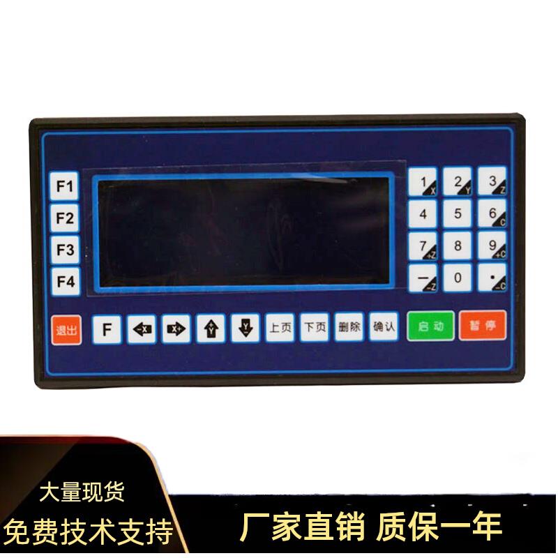 TC55面板可编程文本步进伺服电机液晶控制器CM35单轴-四轴多普康