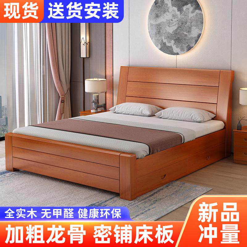 中式实木床1.8米双人床主卧经济型简约1.5米单人床家用1.2m加厚床