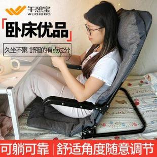 午憩宝床上靠背椅靠垫折叠老人神器榻榻米座椅宿舍学生懒人沙发椅