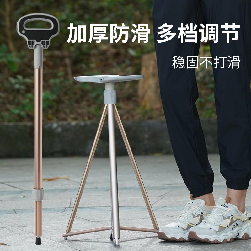多功能老人拐杖椅子两用带凳子可坐行山手杖户外折叠椅爬山登山杖