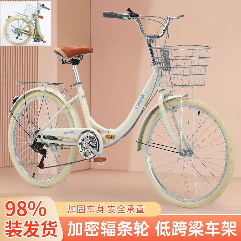 折叠自行车24寸女式学生变速车超轻便携单车通勤上班校园代步车