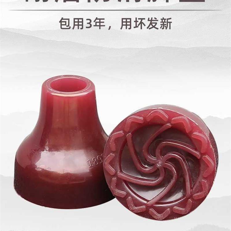 加强款耐磨拐杖防滑脚垫加厚橡胶手杖拐棍脚套扙胶套牛筋胶头