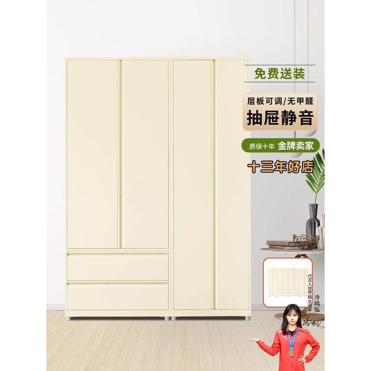 40深金属钢铁衣柜儿童无甲醛家庭户外阳台储物柜防晒防水,住宅家具,自由组合衣柜,淘宝优惠券,粉丝福利购,淘宝优惠卷