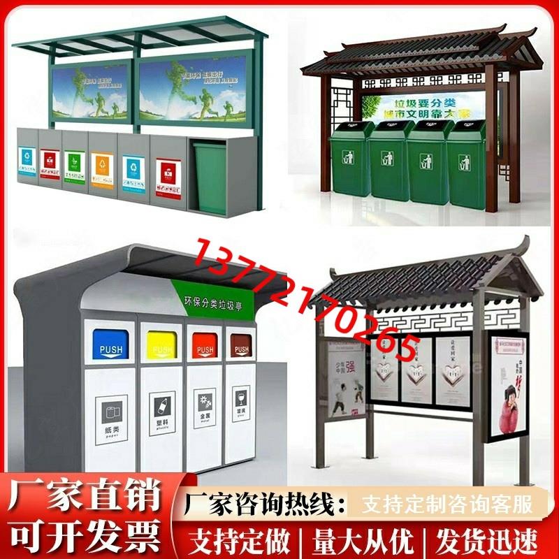 户外大垃圾箱小区生活分类投放点脚踏240L四分类不锈钢大号垃圾桶