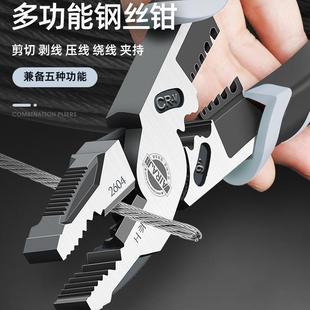 工业级老虎钳钢丝钳握持手钳子工具大全电工专用多功能万用尖嘴钳
