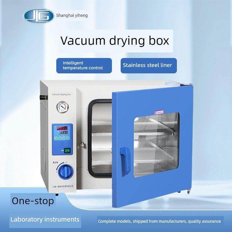 上海艺恒真空干燥箱电热恒温干燥机工业小型消泡箱真空泵实验室,五金/工具,干燥箱,淘宝优惠券,粉丝福利购,淘宝优惠卷