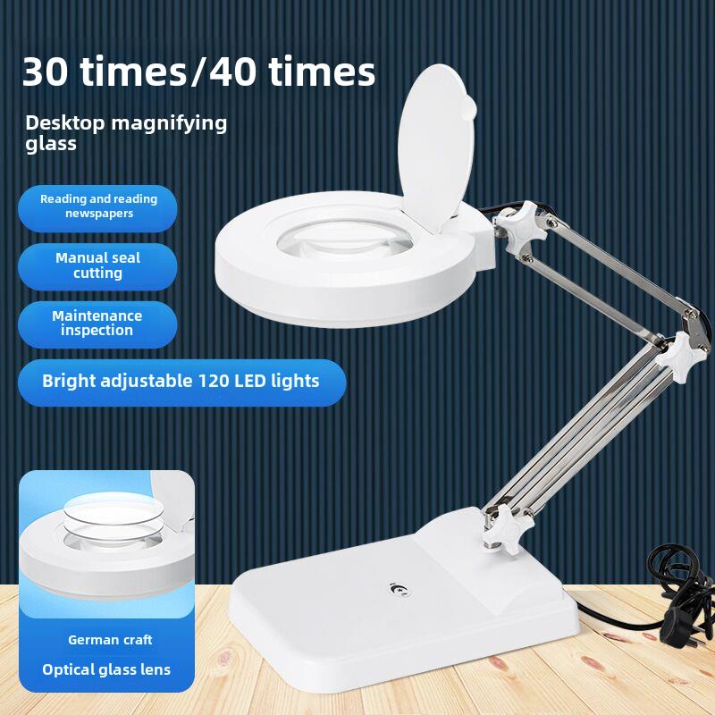 高倍40倍台式放大镜带灯高清老人阅读修表手机维修鉴定60雕刻焊接