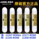 正品 安吉尔净水器滤芯J1100 全套 ROB8a韩式 快接原装 J2377 J1207