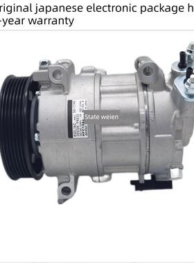 适用标致308CC 308SW 3008 RCZ C4 DS4 DS5汽车空调压缩机冷气泵