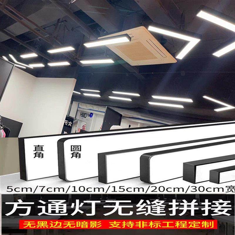 办公灯led长条灯办公室吊灯店铺商用教室超亮方通悬吊式天花板超,家装灯饰光源,商用吊灯,淘宝优惠券,粉丝福利购,淘宝优惠卷