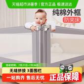 利伯顿宝宝床围栏婴儿防摔防护栏儿童防掉床挡板床围组合装