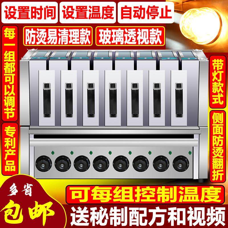 羊肉串电烤箱商用抽屉式无烟电烤箱家用电热烧烤炉电烤串机烤肉机