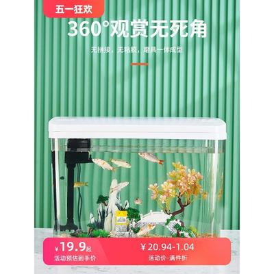 鱼缸家用客厅亚克力水族箱超白生态造景过滤一体成型免换水乌龟缸