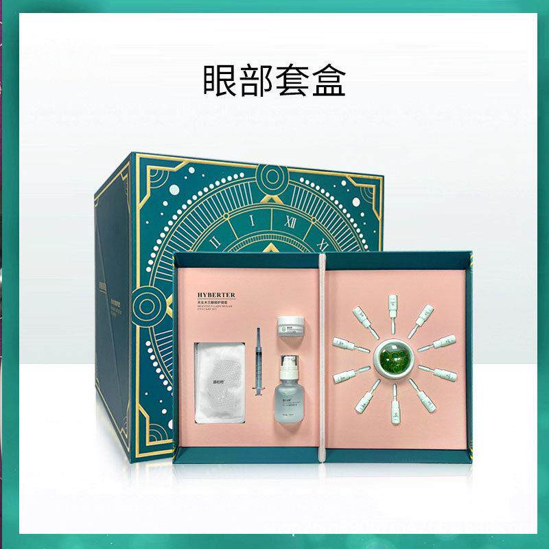 赫伯特眼部雾化仪器spa专用雾化液1000m装精华冷热喷蒸汽护理套盒