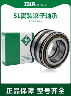 德国进口全头滚子轴承Sl04 5004 5005 5006 5007 5008 5009-Pp