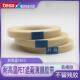 贴版 德莎51108 耐高温PET薄膜遮蔽柔印封版 封边tesa51108分色胶带