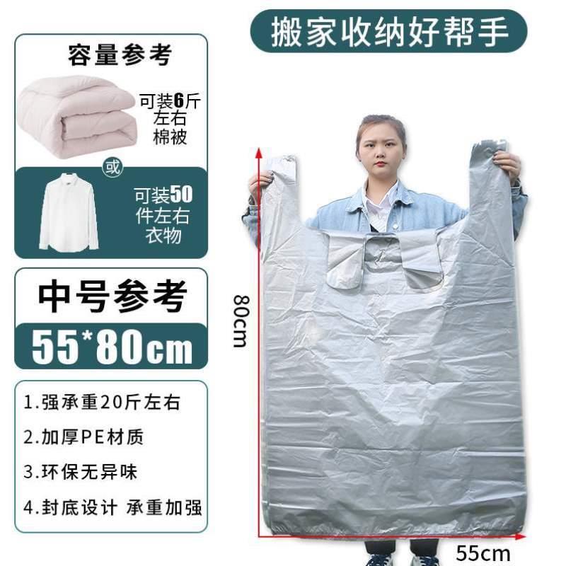 防潮吨容量收纳口袋衣服超大打被子衣物包袋袋子防水搬家编织蛇皮